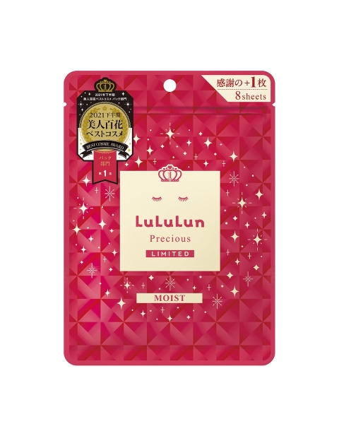 Lululun Precious Sheet Mask MOIST (Red) - 8PCS Best Cosme Award Edition